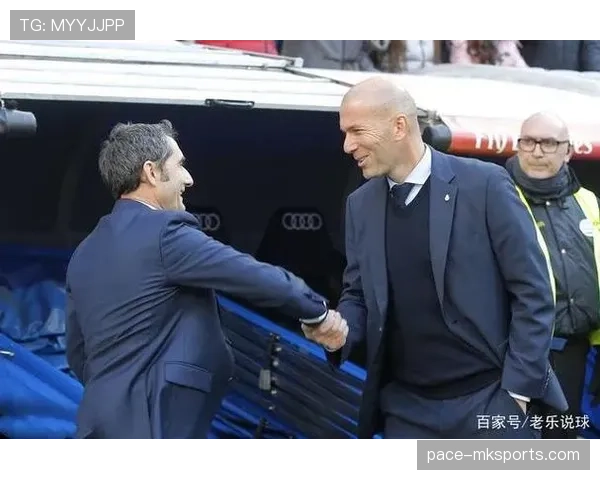 巴尔韦德与齐达内执教风格及战术理念对比分析