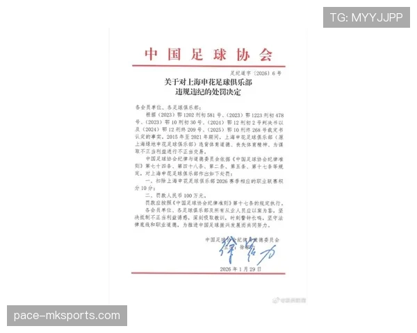 奥运会足球赛最新赛事声明与安排 奥运会足球赛最新赛事声明与安排