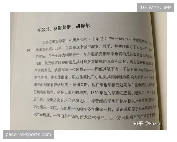 赖斯比赛影响力解析