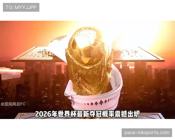克罗地亚世界杯夺冠概率分析